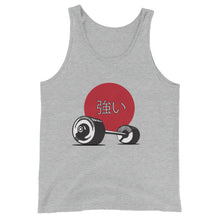 Tsuyoi Tank