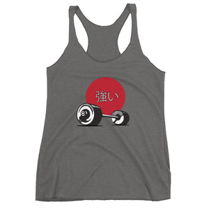 Tsuyoi Racerback Tank