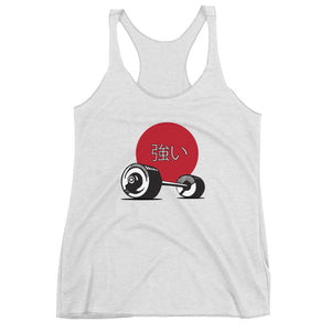 Tsuyoi Racerback Tank