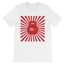 Rising Sun