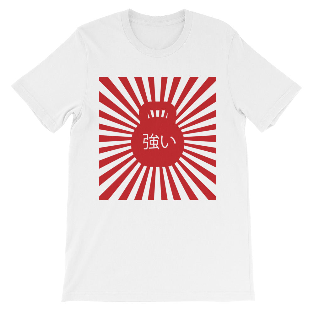 Rising Sun