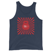 Rising Sun Tank