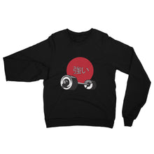 Tsuyoi Sweatshirt