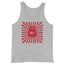 Rising Sun Tank