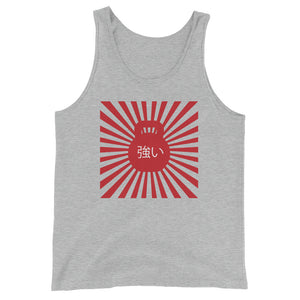 Rising Sun Tank