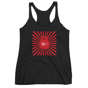 Rising Sun Racerback Tank