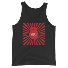 Rising Sun Tank